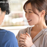 【中出し】 甘い囁きに流されるまま、僕は大学を留年するまで、人妻との巣篭もりSEXに溺れて…。 流川はる香 『高画質』