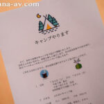 【中出し】 町内キャンプNTR テント内で何度も中出しされた妻の【閲覧注意】寝取られ映像 明里つむぎ 『高画質』