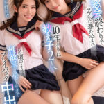 【中出し】 【VR】同窓会終わりでラブホに連れ込まれた元担任の私は10年ぶりに教え子2人に挟まれてあの頃のように性欲尽き果てるまでプレイバック禁忌中出し 大槻ひびき、波多野結衣 『高画質』