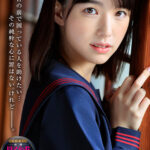 【中出し】 あの日からずっと…。 緊縛調教中出しされる制服美少女 花狩まい 『高画質』