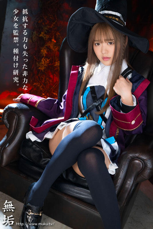 【中出し】 異世界少女 監禁研究記録 水卜麻衣奈 『高画質』