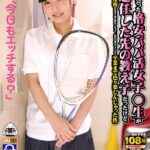 【中出し】 【VR】 ネットで出会った格安パパ活女子○生が新しく赴任した先の教え子だったけど、お互い共通の秘密が出来て逆に仲良くなって、校内の部室でこっそり卒業まで色々楽しんじゃった件 『高画質』