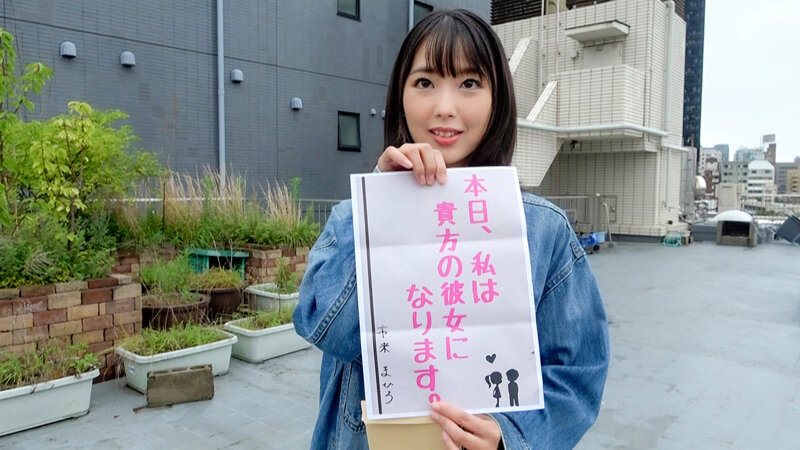 【中出し】 恋人いちゃラブドキュメント 清楚クールな完全無欠美少女 市...