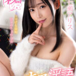 【中出し】 【VR】ボク史上…全てが幸せ過ぎる。《トロける接吻》と《甘々のささやき声》で翻弄されるキス淫語シチュエーション 七瀬アリス 『高画質』