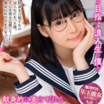 【中出し】 【VR】医者を目指す浪人生の僕を献身的に支えてくれる年下J○彼女 七海 『高画質』