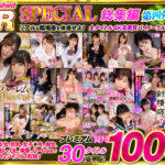 【中出し】 【VR】UnfinishedVRプレミアム長尺1000分SPECIAL決定版4 『高画質』