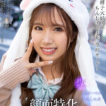 【中出し】 【VR】顔面特化アングルVR ～精子大好き！ちんしゃぶJ系 令和ギャル～ 和久井美兎 『高画質』