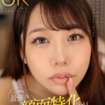 【中出し】 【VR】これぞ8K！最強の顔面特化が完成！！美顏でぷるぷるクチビルのカノジョとず～～っとキスしっぱなしで瞳を見つめつづけながらスローセックス 8KVR 尾崎えりか 『高画質』