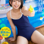 【中出し】 【VR】田舎の幼い女の子VR 市井結夏 『高画質』