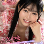 【中出し】 【VR】深夜24:00修学旅行で告白されたボク「先生のためならエッチな事するよ…♪」天使のような笑顔で密着する教え子とのささやき中出し性交 響乃うた 『高画質』