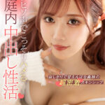 【中出し】 【VR】寂しがりで甘えんぼな義妹の超密着スキンシップ ヒソヒソ声でこっそりハメる家庭内中出し性活 斎藤あみり 『高画質』