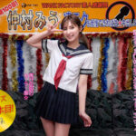 【中出し】 仲村みうの凄テクを我慢できれば生★中出しSEX！ 『高画質』