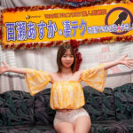 【中出し】 百瀬あすかの凄テクを我慢できれば生★中出しSEX！ 『高画質』