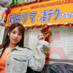 【中出し】 新井リマの凄テクを我慢できれば生★中出しSEX！ 『高画質』