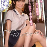 【中出し】 【VR】夏休みで帰省した田舎実家で再会した年下幼馴染すみれは少しだけ大人になっていてボクと真昼の汗だく中出し性交VR 倉本すみれ 『高画質』