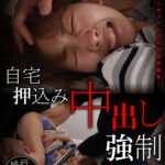【中出し】 一人暮らしの女子大生を狙う鬼畜レ●プ集団自宅押込み中出し強●性交 被害者Yさん 『高画質』