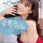 【中出し】 【VR】全肯定カノジョ。贅沢2SEX「疲れとるん？お姉さんがギュってしたろっか？（笑）」早漏、絶倫の僕を関西弁で慰めつつ、全体位中出しで受け止めてくれる隣のHなお姉さん 古川いおり 『高画質』