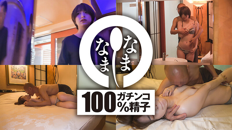 【中出し】 はじめての真正中出しNTR 子宮に本物ザーメン12発 まい...