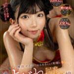 【中出し】 【VR】「よだれで全身ほぐしてあげる…」全身を唾液オイルでぬるぬるにして射精に導く濃厚よだれ回春エステ嬢 百咲みいろ 『高画質』