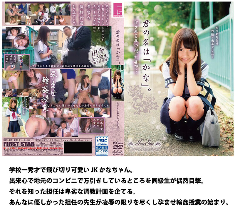 【中出し】 制服・貧乳・かわいい少女たち2109分「福袋35時間」 『...