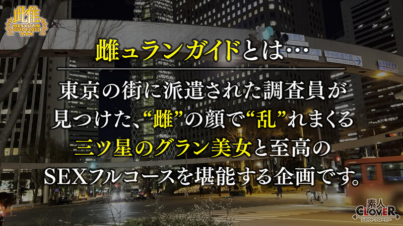 【中出し】 美人すぎる書道家とアトリエで筆遊び！「お●んちんが欲しいで...