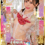 【中出し】 【VR】本物J○専門店！時間無制限！発射無制限！】S級美少女ルーズソックスJ○の濃厚すぎるイチャラブご奉仕！【即尺・洗体・エロマッサ・足コキ】 デカ尻＆締め付け抜群早漏ま○こで搾取され【淫手コキ・口内発射・ごっくん・中出し3発射】… 天馬ゆい 『高画質』