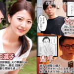 【中出し】 平凡な人妻を襲う理不尽な「種付け中出し」の日々…！！人気同人を忠実実写化！！ 原作:関西オレンジ 孕ませゲーム 706号室 間々田道子を孕ませたら勝ち。 木下凛々子 『高画質』