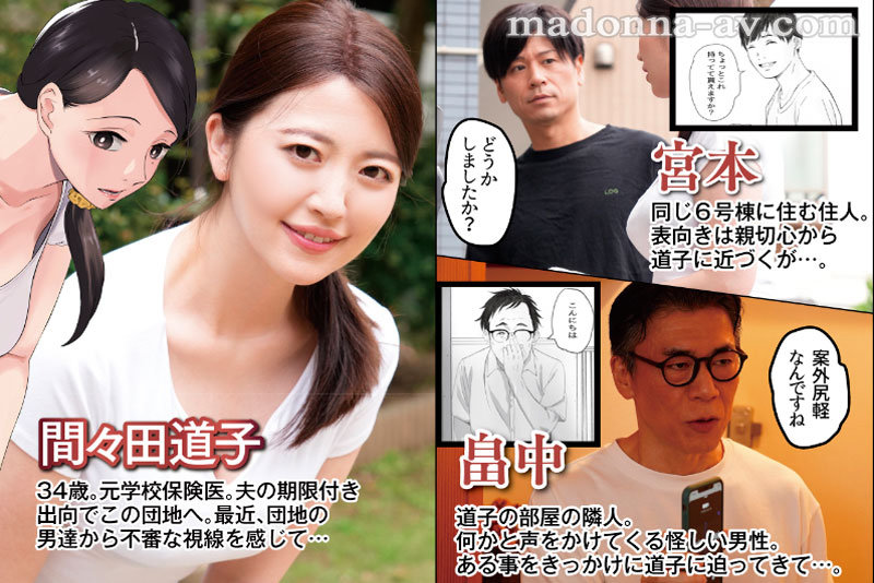 【中出し】 平凡な人妻を襲う理不尽な「種付け中出し」の日々…！！人気同...