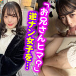 【中出し】 最強ビッチ大集合！数珠つなぎ乱交SEXパーティーvol.29「お姉さんよりエッチな友達紹介してもらえますか」 『高画質』