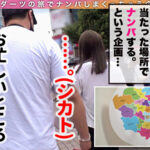 【中出し】 【超柔天然Hカップ♪ナンパ待ち巨乳童顔保育士 in 道玄坂】オフ日に生ハメ三昧！？ストレスはSEXで発散デカ乳せんせいの性欲が止まらない！たわわな巨乳をぷるんっ×2揺らしながらハードピストンで悶絶たーっぷり大量…【ダーツナンパin Tokyo♯ひな♯23歳♯保育士♯39投目】 『高画質』