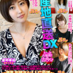 【中出し】 産地直送DX～この美しいおっぱいをずぅ～っと眺めていたいって…ウソだよ～んw揉んで舐めて谷間に挟んでもらいてぇ～っ→美乳お姉さん4人に直挿～ 『高画質』