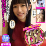 【中出し】 産地直送DX～メチャクチャほっそいカラダからエロオーラ―がムチャクチャ溢れ出てますやん♪→3人のお姉さんのスレンダーボディを壊すくらい直挿～ 『高画質』