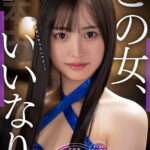 【中出し】 【VR】この女、いいなり。美少女レースクイーン枕営業中出し下衆スポンサー社長体験VR 運メイ 『高画質』