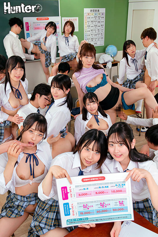 【中出し】 だれとでも定額挿れ放題！3周年記念！10人特大ver！月々...