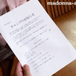 【中出し】 町内キャンプNTR テントの中で輪●された妻の衝撃的寝取られ映像 向井藍 『高画質』