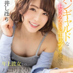 【中出し】 【VR】アバンギャルドなセックスとのギャップが過激なはんなり年上彼女とのパコりまくり同棲生活 琴井しほり 『高画質』