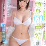 【中出し】 【VR】推しに弱そうな美脚お嬢様（後輩）とラブホに入ったら…8頭身170cm巨乳（Fcup）に跨られて可愛く襲われ痴女られM属性確定した僕。 葉澄かえで 『高画質』