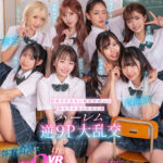 【中出し】 【VR】8KVR×kawaii*女学院 ＜アオハル学園編＞女子校に赴任した僕にモテ期到来！？教室で…保健室で…体育倉庫で…性欲が尽きない教え子8人に痴女られ抜かれまくるハーレム逆9P大乱交 西元めいさ 乙アリス 橘メアリー 斎藤あみり 有栖舞衣 渚みつき 千石もなか 倉本すみれ 『高画質』