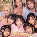 【中出し】 【VR】8KVR×kawaii＊女学院 ＜修学旅行編＞女子校に赴任した僕の完全モテ期！！旅行ハイで性欲が尽きない教え子8人に痴女られ抜かれまくるハーレム逆9P大乱交 西元めいさ、乙アリス、橘メアリー、斎藤あみり、有栖舞衣、渚みつき、千石もなか、倉本すみれ 『高画質』