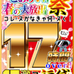 【中出し】 【VR祝春ギフト】こあらVR 福袋 春の大放出祭！！15タイトル17時間超！！ 『高画質』