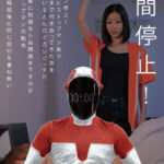 【中出し】 鉄拳精裁ストップマン 時間停止vs元彼殺しサイコ女 原作・alansmithee同人を実写化！ 黒川すみれ 『高画質』