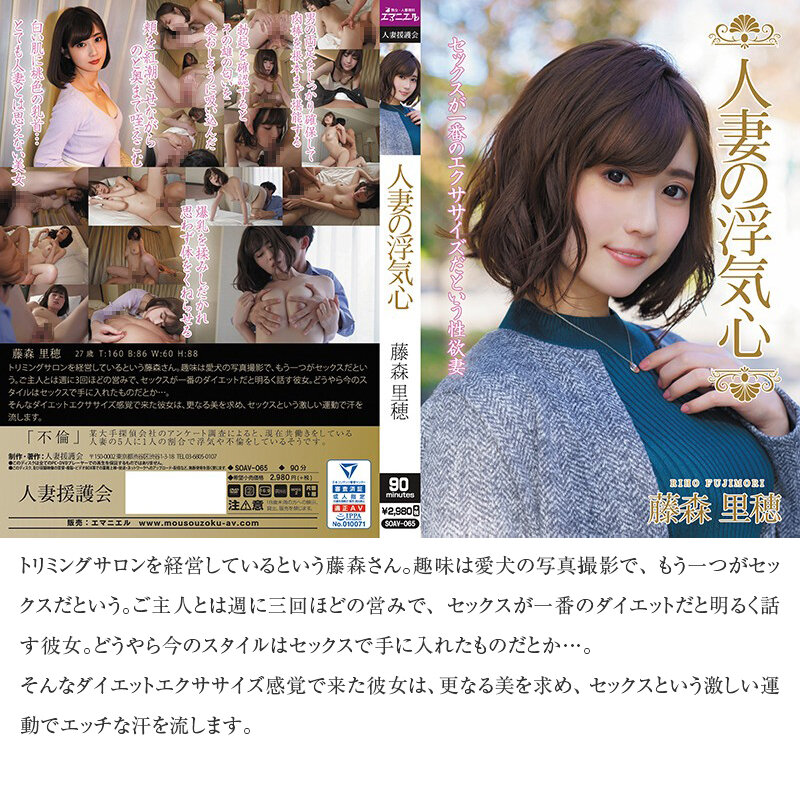 【中出し】 【秋のギフト】人妻の浮気心 厳選15作品を完全収録30時間...