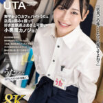 【中出し】 【VR】【8K VR】爽やかJ○カフェバイトうたは店長の弱みを握って好き放題遊ぶあざと可愛い小悪魔カノジョ！ 『高画質』