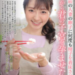 【中出し】 【VR】【8K VR】「今から君の子宮を孕ませたい」 閉経前の人妻の卵子に何度も精子を着床させたい 『高画質』