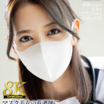 【中出し】 【VR】【8K VR】マスク美女の看護師に退院するまで見つめられ、射精させられる入院生活5 『高画質』