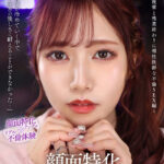 【中出し】 【VR】顔面特化アングルVR ～新卒の後輩と残業終わりに相性抜群な不倫SEX編～ 斎藤あみり 『高画質』