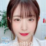 【中出し】 【VR】顔面特化アングルVR ～フェラがすっごい後輩女子社員と社内でイチャラブSEX～ 沙月恵奈 『高画質』