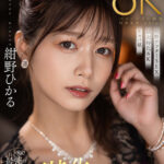 【中出し】 【VR】これぞ8K！最強の顔面特化が誕生！！ビッチなキャバ嬢と泥●アフターSEX 紺野ひかる 『高画質』