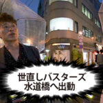 【中出し】 精子一掃！極舌ベロちゅう！生ハメなめくじギャル！～スプリットタン！ルンバGAL！ ハルノ 安堂はるの 『高画質』