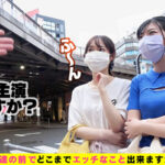 【中出し】 【メス鳴き！イキ顔にらめっ娘！チ○コとオマ○コのしょっぱい結合部を舐めて味わう乱交3P】エッチな下着の保育士コンビ！男のチ○コをしゃぶり＆後ろからアナルを舐め回すサンドウィッチ！敏感おまん娘は漏れ寸前？「ヤバイ！待って！出ちゃう」びしゃびしゃ噴射！友達の… 『高画質』